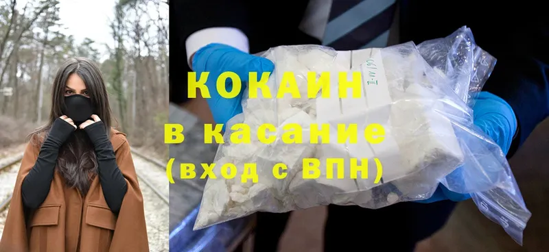 Cocaine 98%  мориарти телеграм  Болхов 