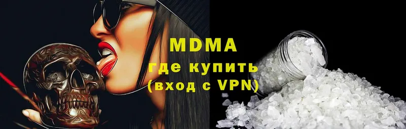 купить наркоту  Болхов  MDMA crystal 